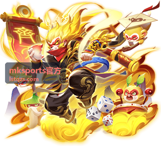 mksports官方电竞锦标赛专题